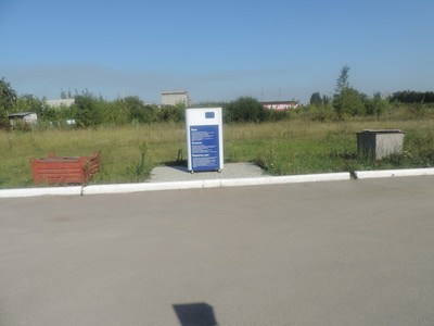 с. Русская Борковка, ул. Северная, 14 а