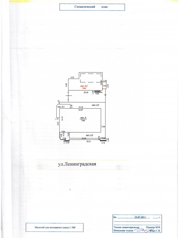 г. Тольятти, ул. Ленинградская, 39а