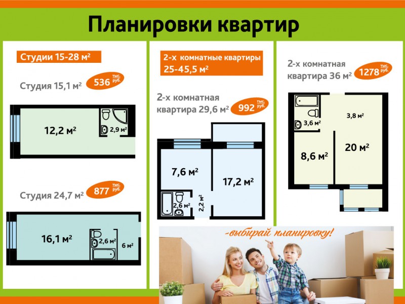 Ставропольский район, с.Тимофеевка