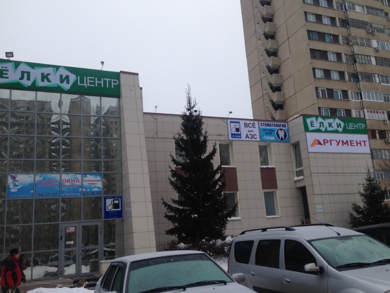 б-р Гая