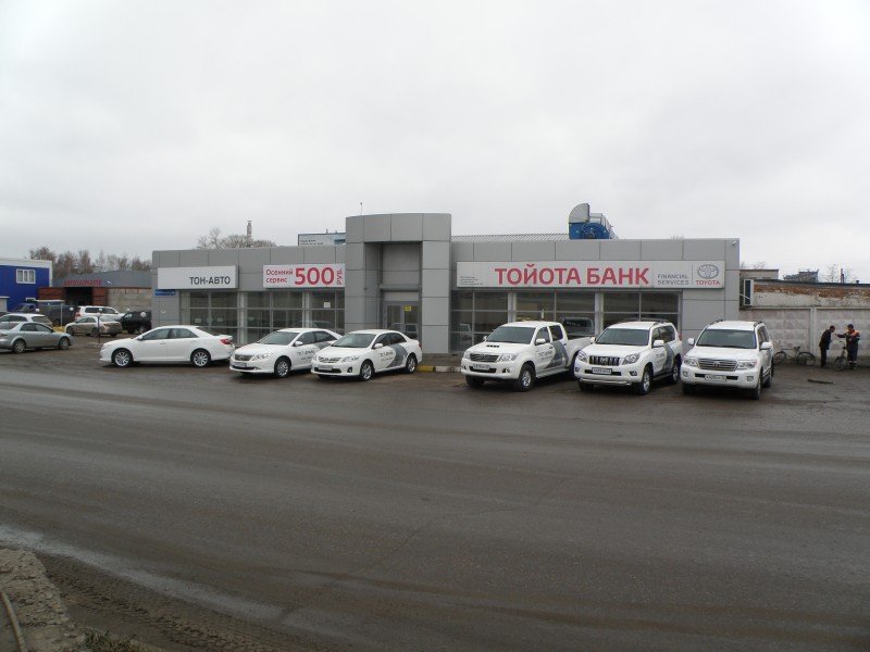 Ульяновск, Московское шоссе,34