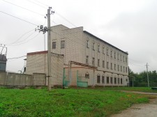 Производственная база