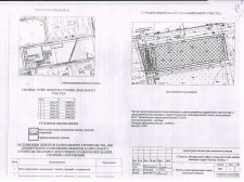Земельный участок под строительство ТОЦ