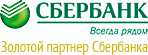 Золотой партнер Сбербанка